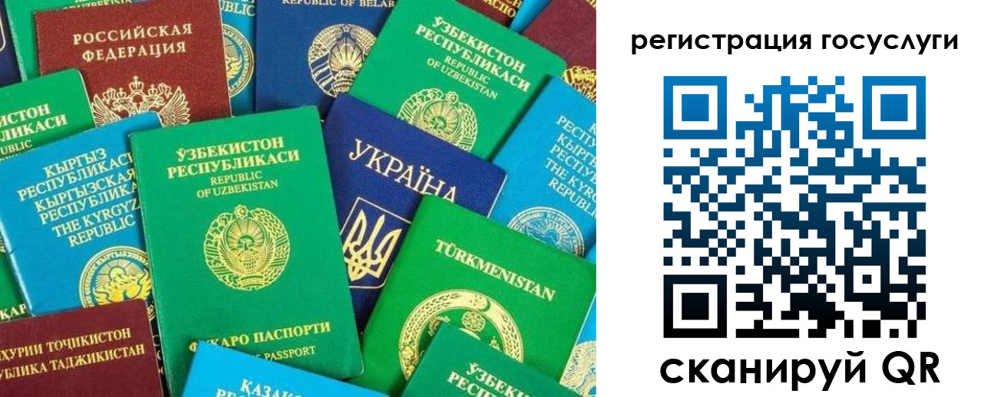 временная регистрация купить в Краснозаводске
